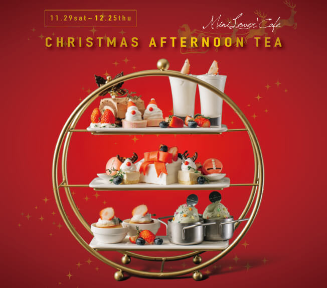 ストローベリーアフタヌーンティーセット